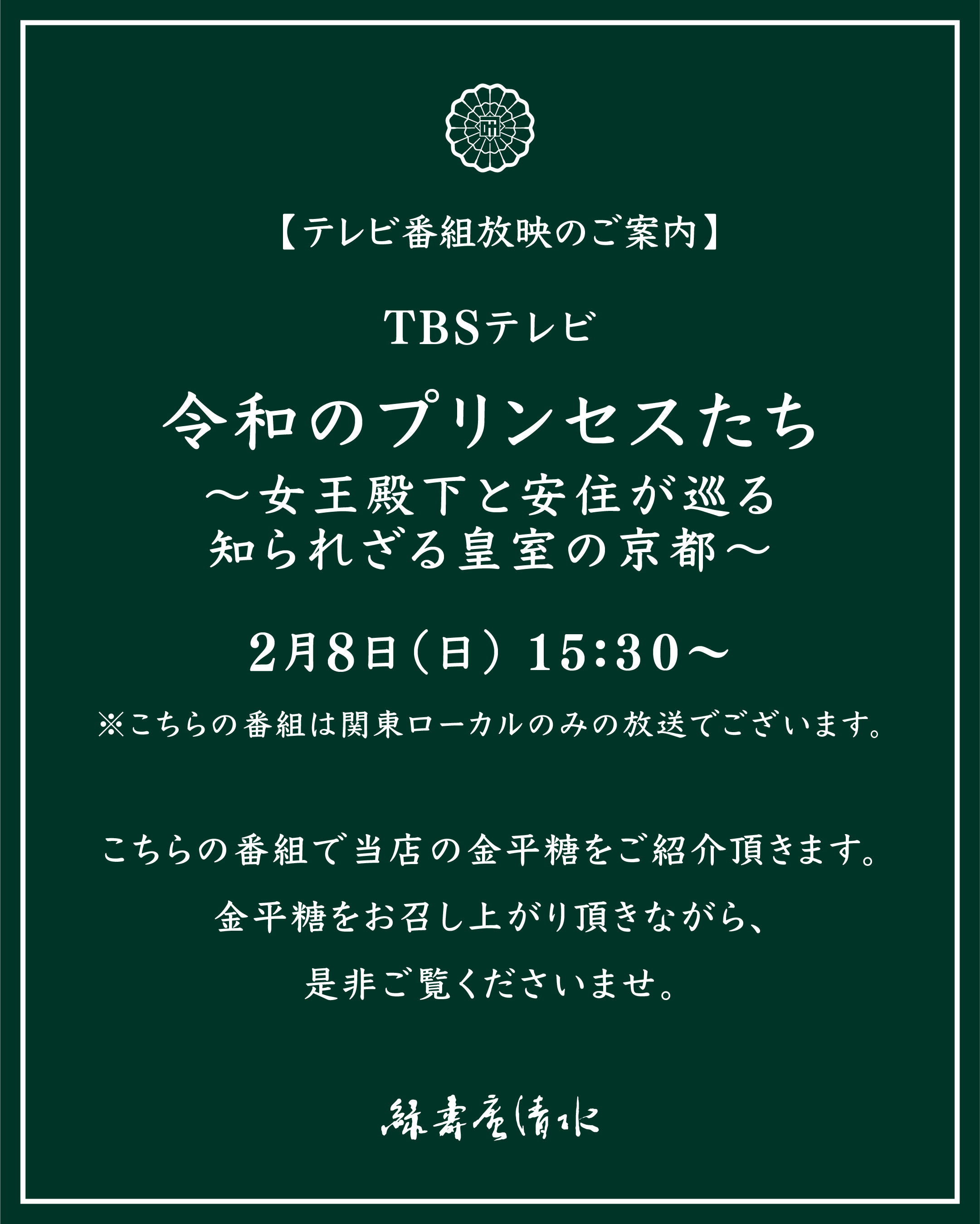 新着情報: お知らせアーカイブ